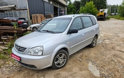 KIA Carens I (RS), 2006 год, 370 000 рублей, 1 фотография