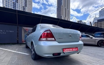 Nissan Almera Classic, 2006 год, 549 000 рублей, 1 фотография