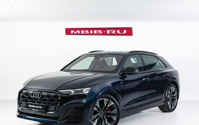 Audi Q8 I, 2025 год, 12 590 000 рублей, 1 фотография