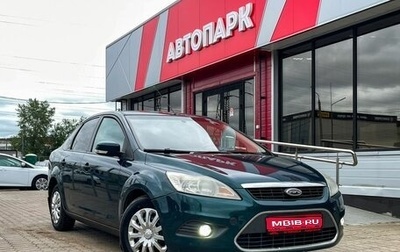 Ford Focus II рестайлинг, 2008 год, 399 000 рублей, 1 фотография