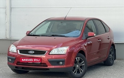 Ford Focus II рестайлинг, 2007 год, 427 000 рублей, 1 фотография