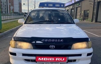 Toyota Corolla, 1993 год, 160 000 рублей, 1 фотография