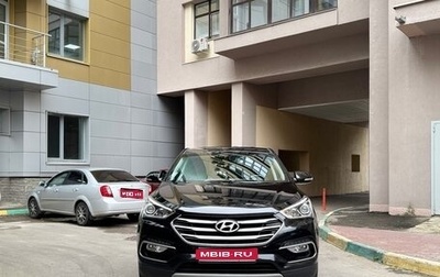 Hyundai Santa Fe III рестайлинг, 2018 год, 2 000 000 рублей, 1 фотография