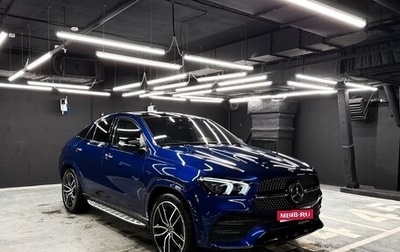 Mercedes-Benz GLE Coupe, 2020 год, 8 080 000 рублей, 1 фотография