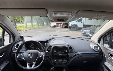 Renault Kaptur I рестайлинг, 2021 год, 1 290 000 рублей, 12 фотография