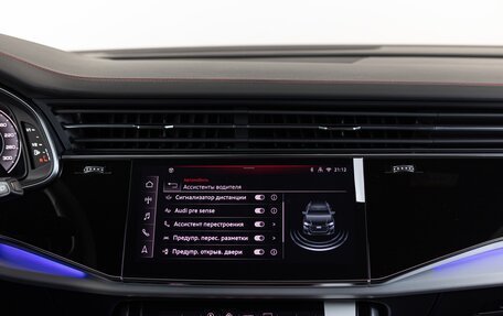 Audi Q8 I, 2025 год, 12 590 000 рублей, 25 фотография