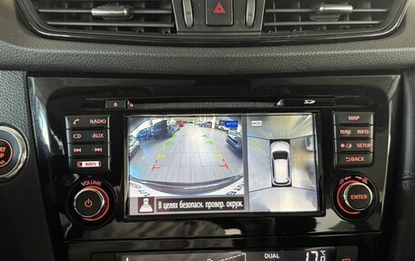 Nissan X-Trail, 2019 год, 1 850 000 рублей, 17 фотография