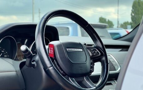 Land Rover Range Rover Evoque I, 2015 год, 3 100 000 рублей, 10 фотография