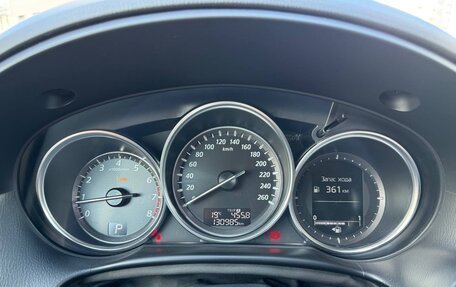Mazda CX-5 II, 2013 год, 1 530 000 рублей, 11 фотография