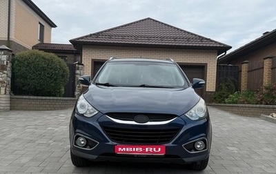 Hyundai ix35 I рестайлинг, 2011 год, 1 050 000 рублей, 1 фотография