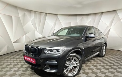 BMW X4, 2021 год, 4 700 000 рублей, 1 фотография