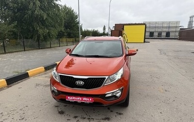 KIA Sportage III, 2014 год, 1 520 000 рублей, 1 фотография