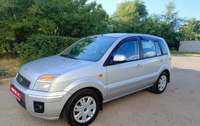 Ford Fusion I, 2011 год, 525 000 рублей, 1 фотография