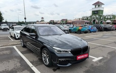 BMW 7 серия, 2015 год, 4 650 000 рублей, 1 фотография