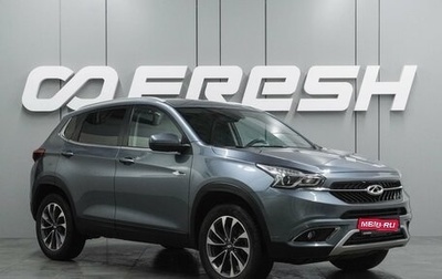 Chery Tiggo 7 I, 2019 год, 1 179 000 рублей, 1 фотография