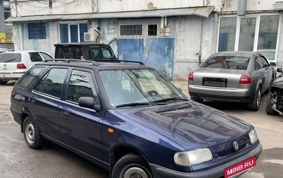 Skoda Felicia I рестайлинг, 1997 год, 180 000 рублей, 1 фотография