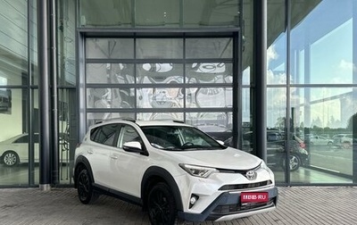 Toyota RAV4, 2018 год, 2 515 000 рублей, 1 фотография
