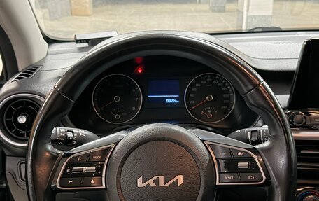 KIA Cerato IV, 2021 год, 2 150 000 рублей, 11 фотография