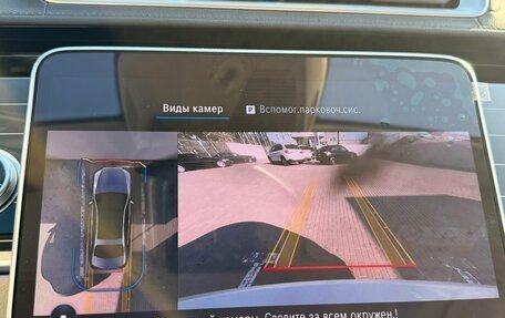 Mercedes-Benz S-Класс, 2022 год, 12 000 000 рублей, 20 фотография