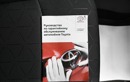Toyota RAV4, 2020 год, 3 245 000 рублей, 23 фотография