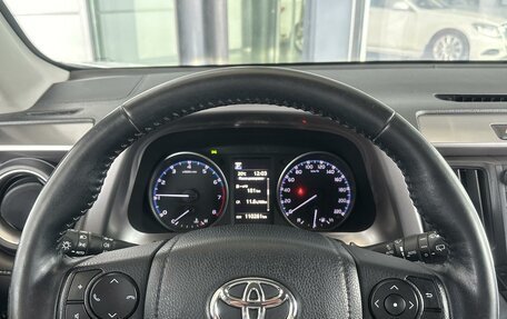 Toyota RAV4, 2018 год, 2 515 000 рублей, 11 фотография