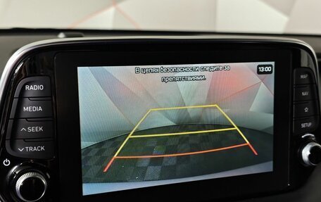 Hyundai Santa Fe IV, 2020 год, 2 783 000 рублей, 20 фотография