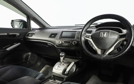 Honda Civic VIII, 2008 год, 799 000 рублей, 8 фотография