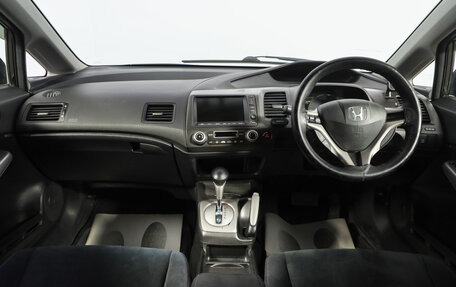 Honda Civic VIII, 2008 год, 799 000 рублей, 9 фотография
