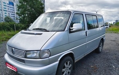 Volkswagen Multivan T4, 2002 год, 1 150 000 рублей, 1 фотография