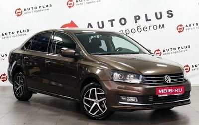 Volkswagen Polo VI (EU Market), 2017 год, 1 299 000 рублей, 1 фотография