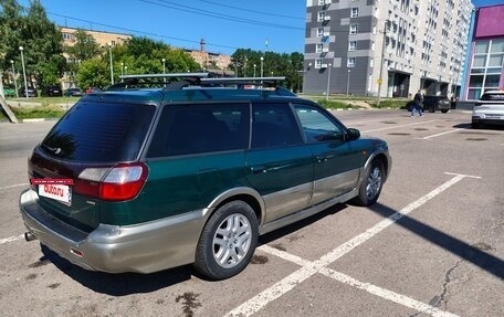 Subaru Legacy III, 1999 год, 320 000 рублей, 2 фотография