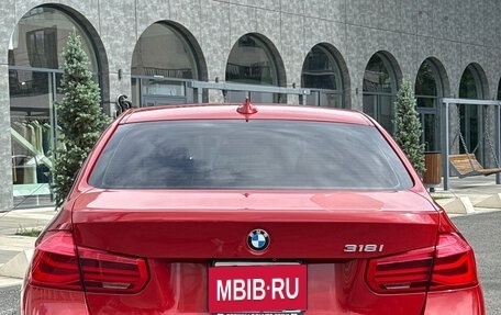 BMW 3 серия, 2016 год, 1 520 000 рублей, 6 фотография