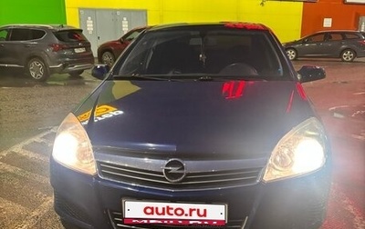 Opel Astra H, 2008 год, 550 000 рублей, 1 фотография