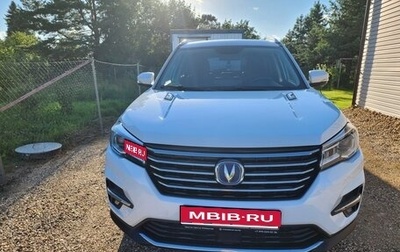Changan CS75 I рестайлинг, 2022 год, 1 930 000 рублей, 1 фотография