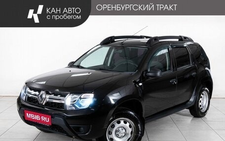 Renault Duster I рестайлинг, 2018 год, 1 498 000 рублей, 1 фотография