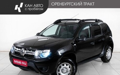 Renault Duster I рестайлинг, 2018 год, 1 498 000 рублей, 1 фотография