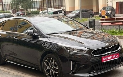KIA Proceed I, 2019 год, 1 590 000 рублей, 1 фотография
