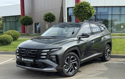 Hyundai Tucson, 2026 год, 3 895 000 рублей, 1 фотография