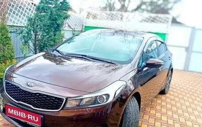 KIA Cerato III, 2016 год, 1 190 000 рублей, 1 фотография