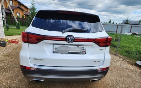 Changan CS75 I рестайлинг, 2022 год, 1 930 000 рублей, 7 фотография