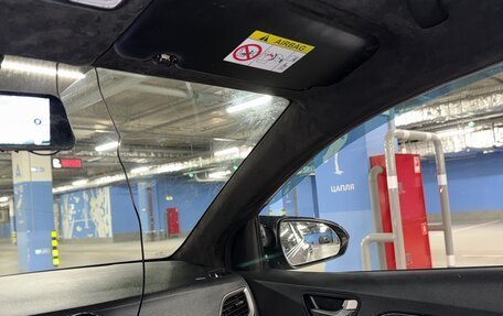 Hyundai Solaris II рестайлинг, 2018 год, 1 350 000 рублей, 14 фотография