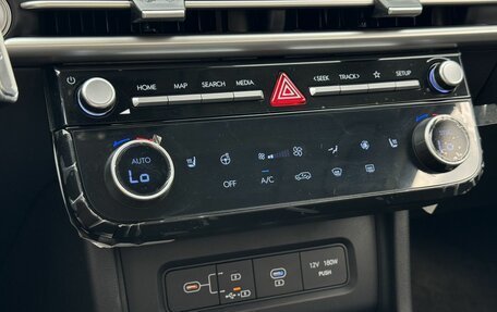 Hyundai Tucson, 2026 год, 3 895 000 рублей, 29 фотография