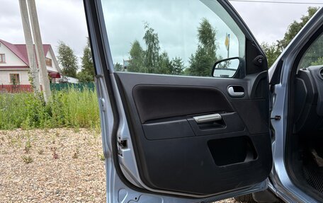 Ford Fusion I, 2007 год, 300 000 рублей, 7 фотография