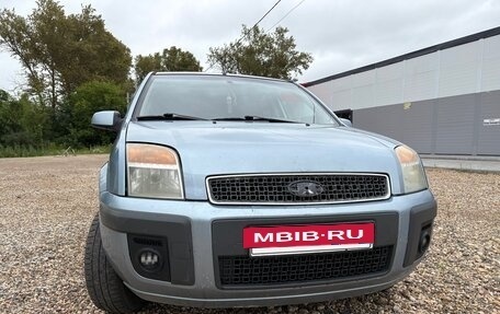Ford Fusion I, 2007 год, 300 000 рублей, 6 фотография