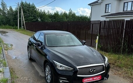Infiniti Q50 I рестайлинг, 2015 год, 1 450 000 рублей, 1 фотография
