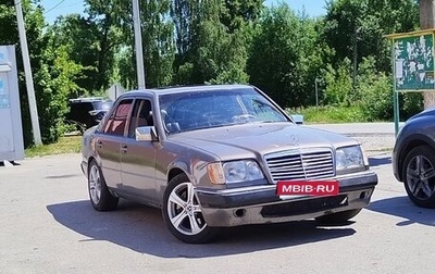 Mercedes-Benz W124, 1988 год, 250 000 рублей, 1 фотография