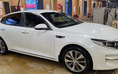 KIA Optima IV, 2017 год, 1 850 000 рублей, 1 фотография