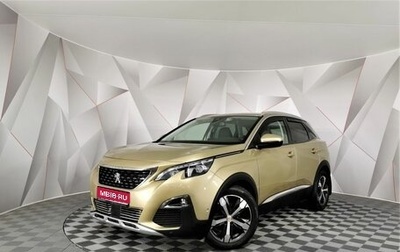 Peugeot 3008 II, 2017 год, 1 755 000 рублей, 1 фотография