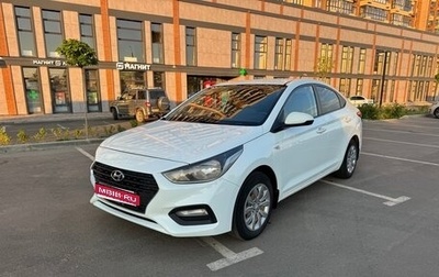 Hyundai Solaris II рестайлинг, 2018 год, 1 035 000 рублей, 1 фотография