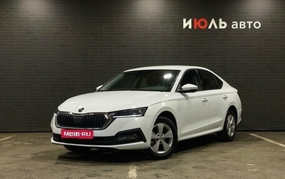 Skoda Octavia IV, 2021 год, 2 449 000 рублей, 1 фотография